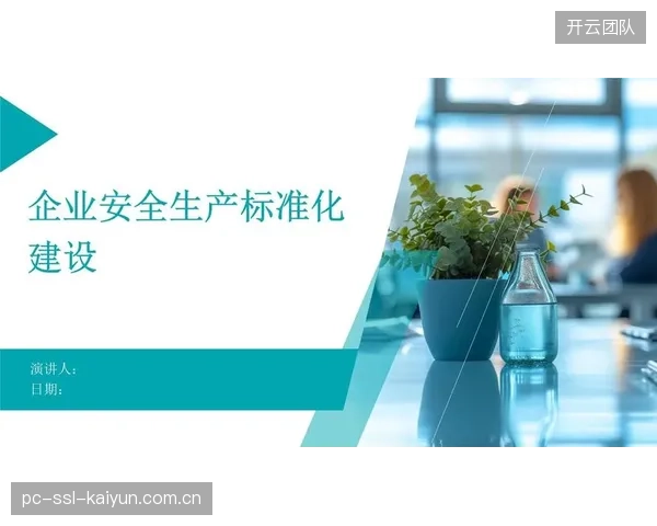 内容生产方强化质量管控 构建标准化运营体系
