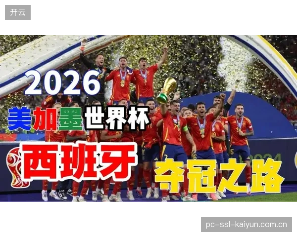 Ampere分析预测2026世界杯媒体与赞助总收入将超62亿美元。
